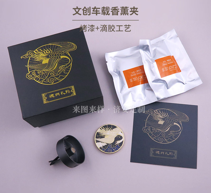 博物館文創(chuàng)_25.jpg 博物館文創(chuàng)_25.jpg