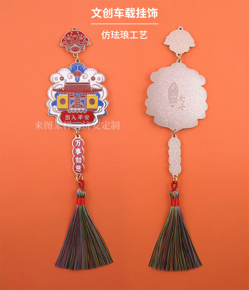 博物館文創(chuàng)_29.jpg 博物館文創(chuàng)_29.jpg