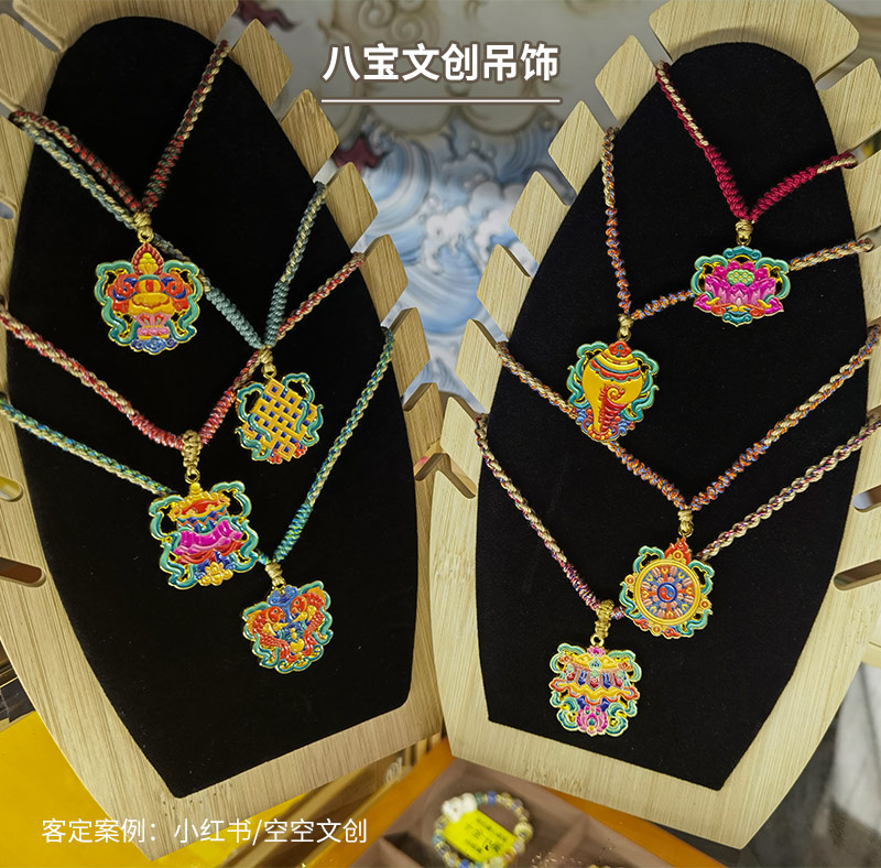 博物館文創(chuàng)_30.jpg 博物館文創(chuàng)_30.jpg