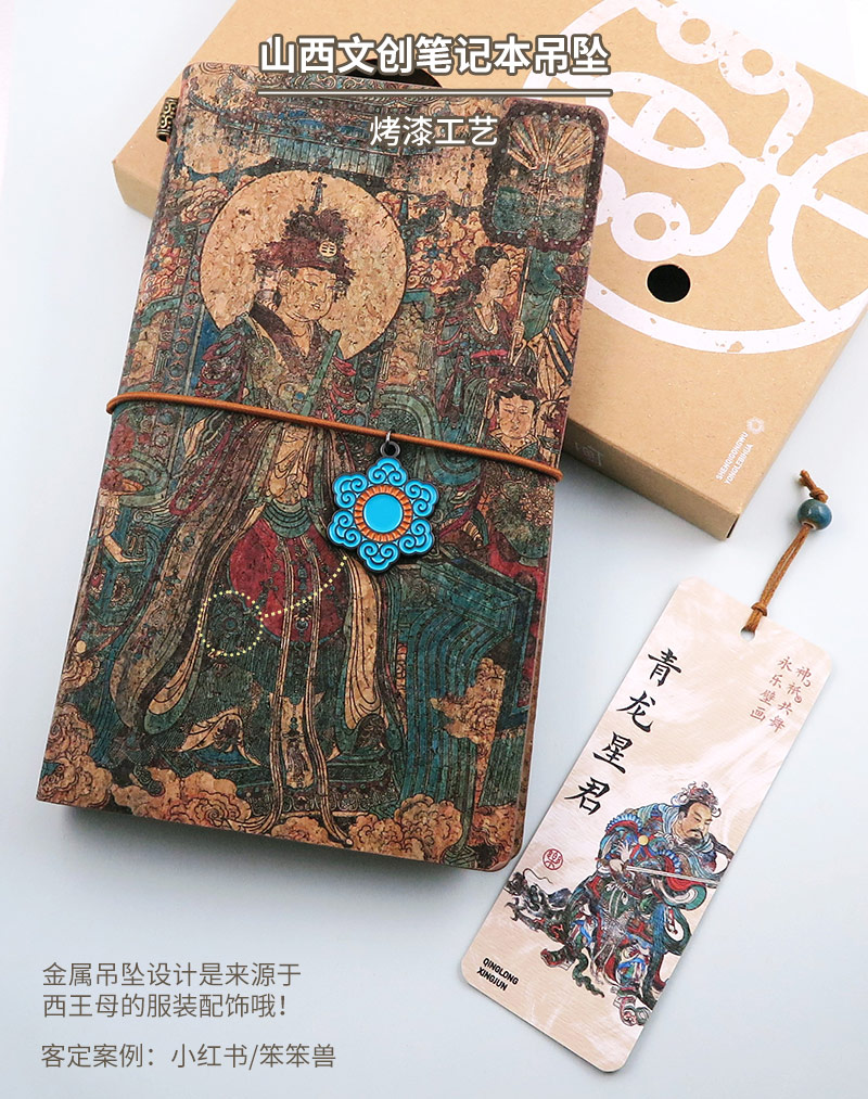 博物館文創(chuàng)_32.jpg 博物館文創(chuàng)_32.jpg