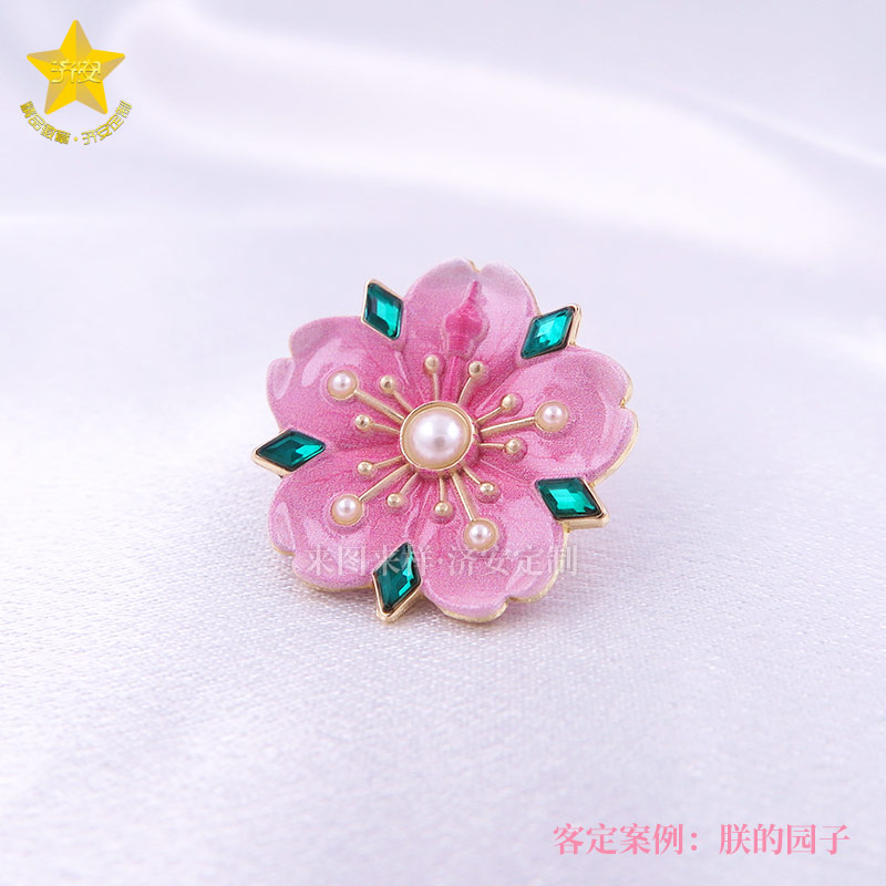 春日之約，濟(jì)安徽章定制工廠還有冰箱貼、鑰匙扣、書(shū)簽！