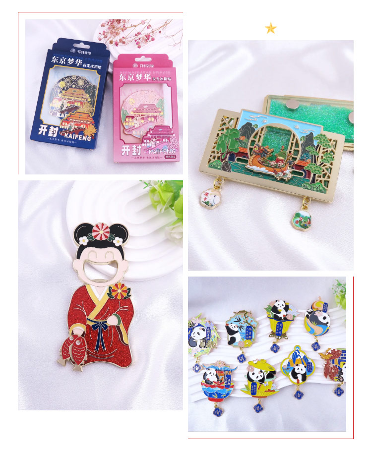 51屆北京禮品展_01.jpg 51屆北京禮品展_01.jpg