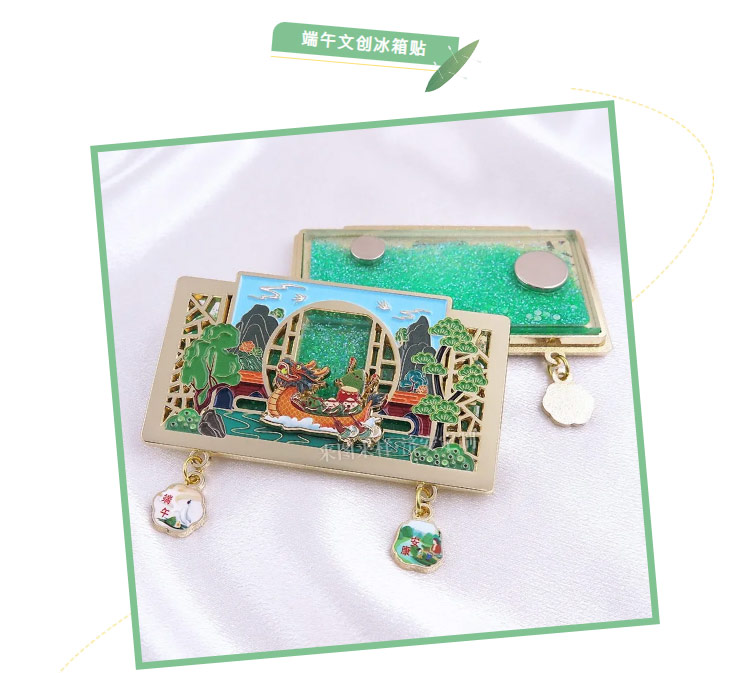 官網(wǎng)端午文創(chuàng)_01.jpg 官網(wǎng)端午文創(chuàng)_01.jpg