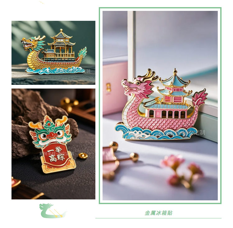 官網(wǎng)端午文創(chuàng)_02.jpg 官網(wǎng)端午文創(chuàng)_02.jpg