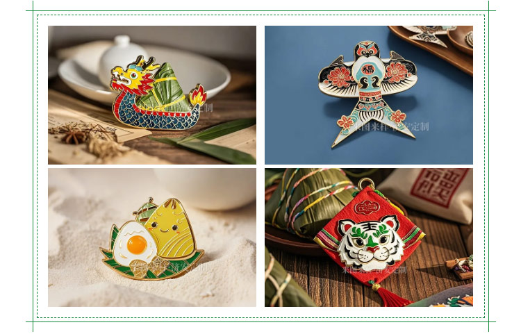 官網(wǎng)端午文創(chuàng)_06.jpg 官網(wǎng)端午文創(chuàng)_06.jpg