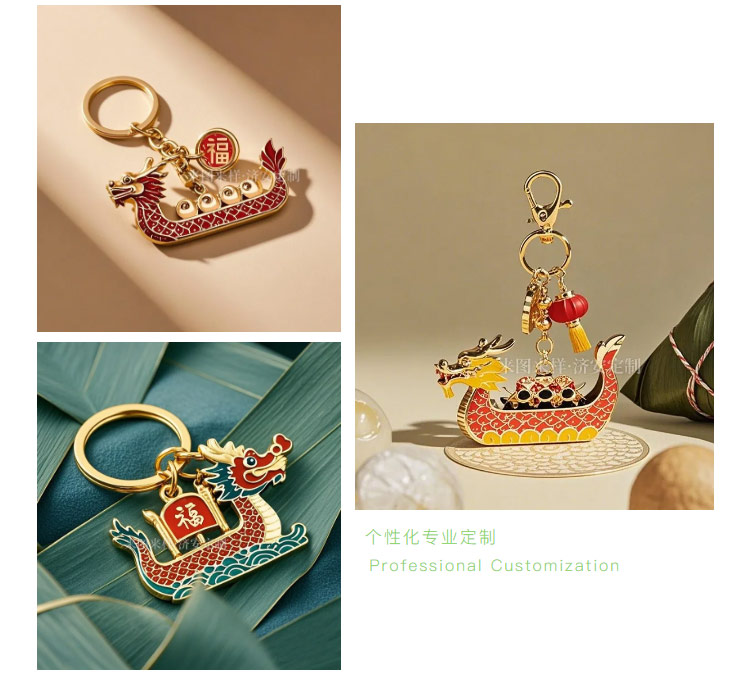 官網(wǎng)端午文創(chuàng)_10.jpg 官網(wǎng)端午文創(chuàng)_10.jpg