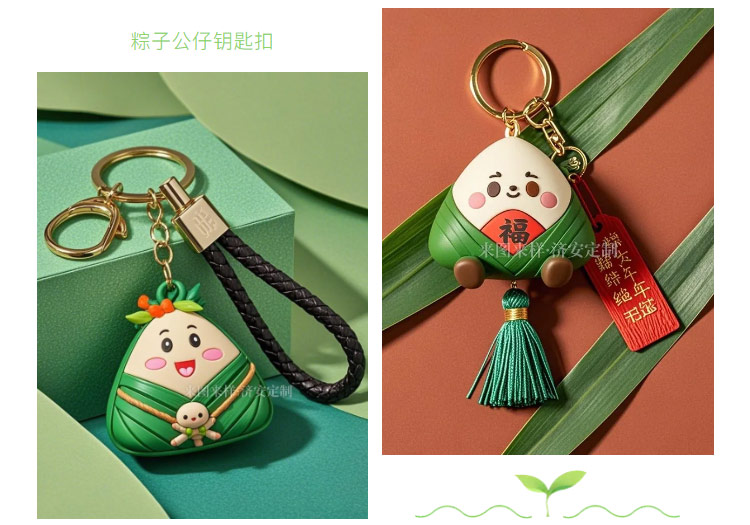 官網(wǎng)端午文創(chuàng)_12.jpg 官網(wǎng)端午文創(chuàng)_12.jpg