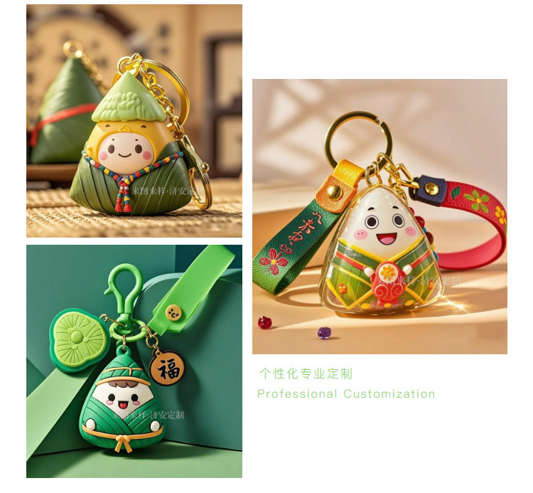 官網(wǎng)端午文創(chuàng)_13.jpg 官網(wǎng)端午文創(chuàng)_13.jpg