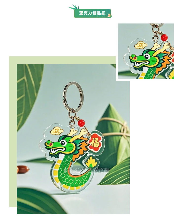 官網(wǎng)端午文創(chuàng)_14.jpg 官網(wǎng)端午文創(chuàng)_14.jpg