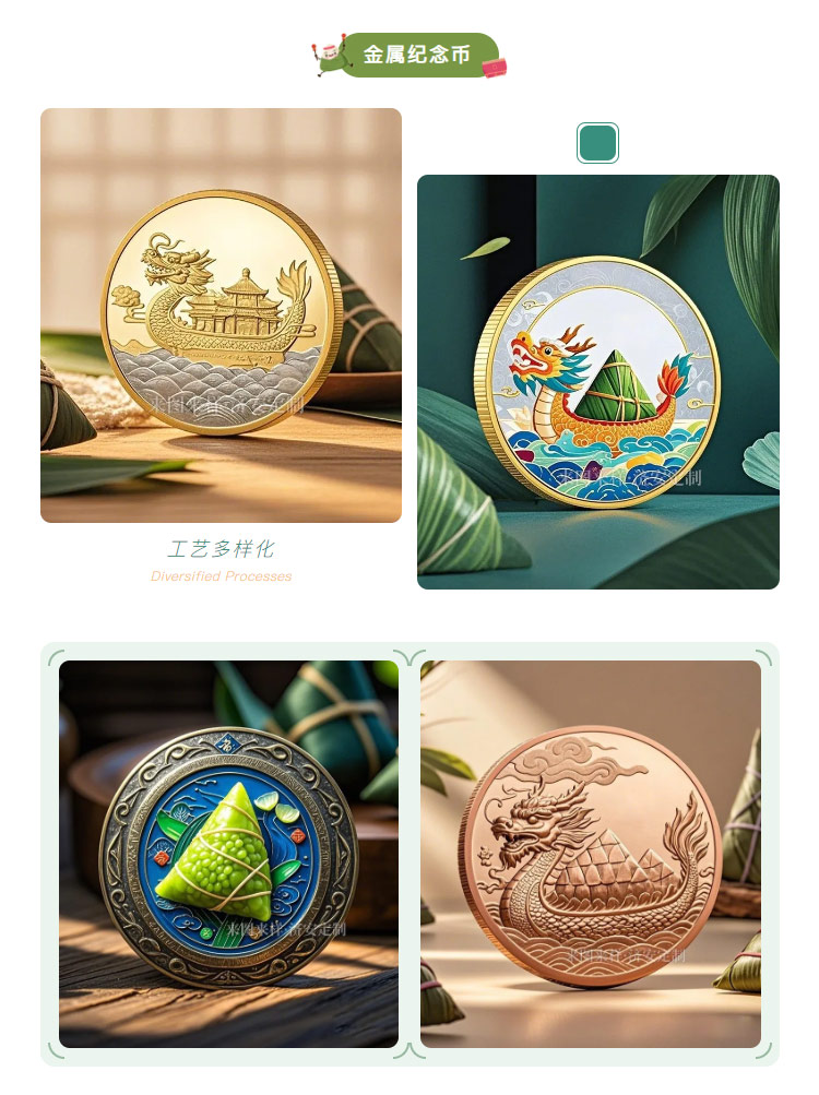 官網(wǎng)端午文創(chuàng)_16.jpg 官網(wǎng)端午文創(chuàng)_16.jpg