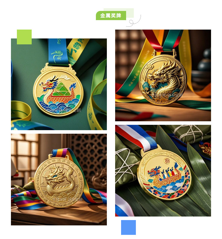 官網(wǎng)端午文創(chuàng)_17.jpg 官網(wǎng)端午文創(chuàng)_17.jpg