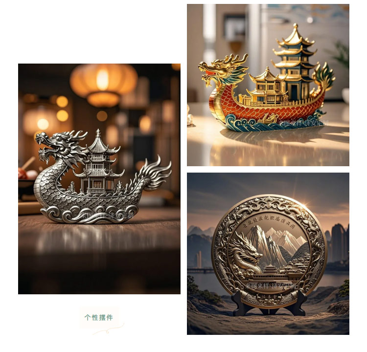 官網(wǎng)端午文創(chuàng)_19.jpg 官網(wǎng)端午文創(chuàng)_19.jpg