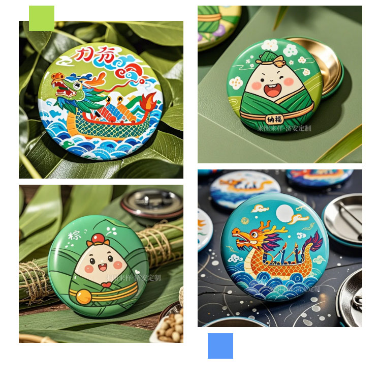 官網(wǎng)端午文創(chuàng)_22.jpg 官網(wǎng)端午文創(chuàng)_22.jpg