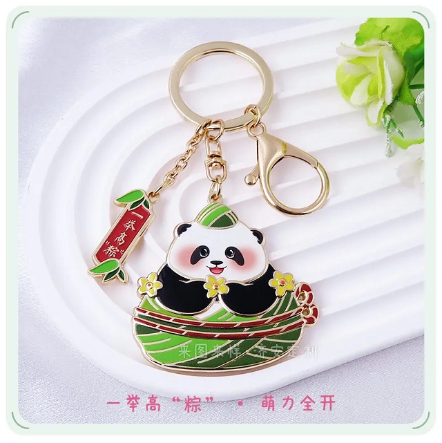 一舉高“粽”端午文創(chuàng)鑰匙扣｜濟(jì)安工廠?？忌鷤円慌e高中！