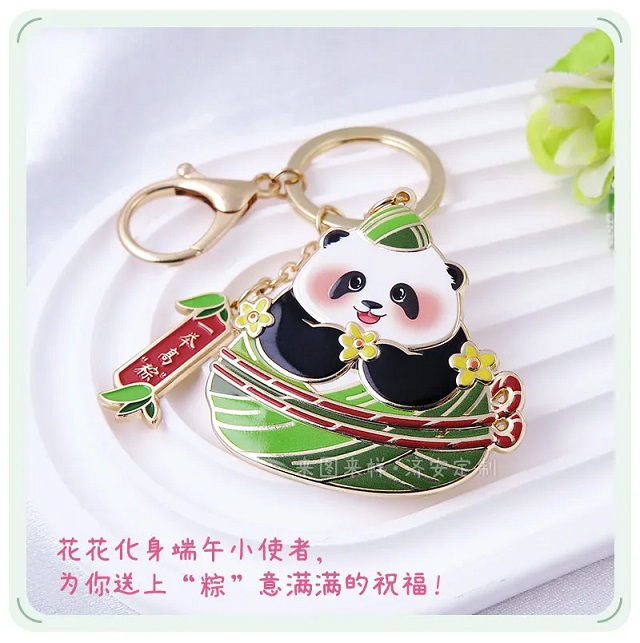 一舉高“粽”端午文創(chuàng)鑰匙扣｜濟(jì)安工廠?？忌鷤円慌e高中！