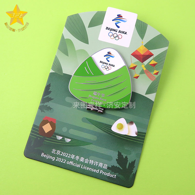 端午文創(chuàng)紀(jì)念章|冬奧會聯(lián)名紀(jì)念章,濟(jì)安徽章工廠生產(chǎn)