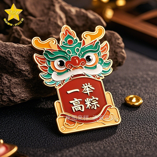 端午節(jié)禮物送什么好？徽章,冰箱貼,鑰匙扣,紀(jì)念章,書簽,擺件中國風(fēng)國潮文創(chuàng)