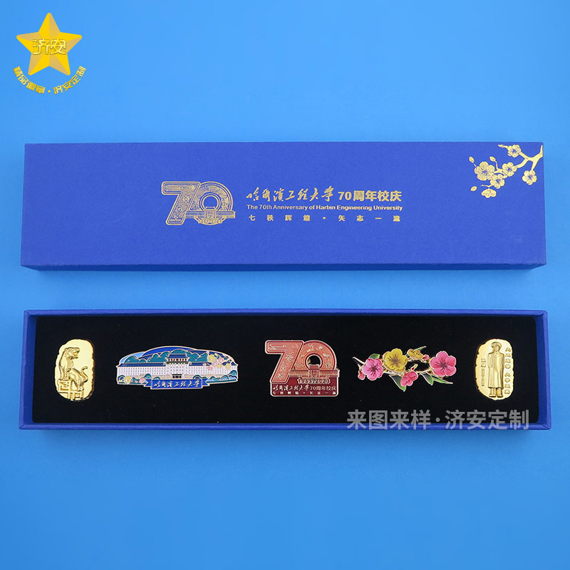 學校徽章畢業(yè)禮物文創(chuàng)禮品定制,校慶紀念品定制廠家濟安徽章工廠