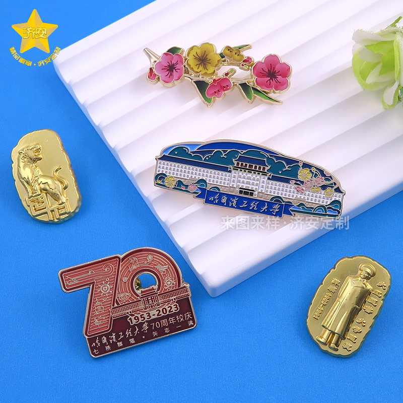 學校徽章畢業(yè)禮物文創(chuàng)禮品定制,校慶紀念品定制廠家濟安徽章工廠