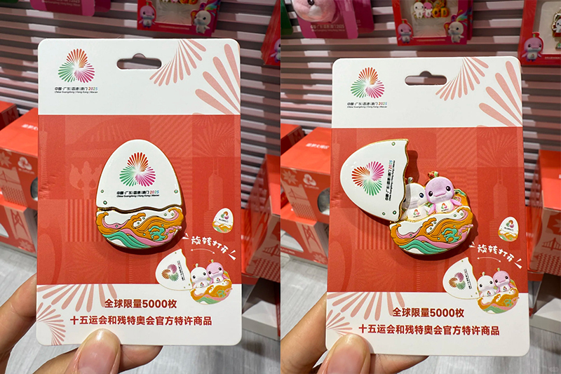 活力“大灣雞”出圈記：全運會吉祥物文創(chuàng)周邊徽章冰箱貼爆火！
