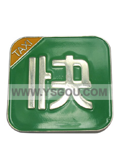 杭州快迪科技有限公司的金屬徽章定制 杭州快迪科技有限公司的金屬徽章定制