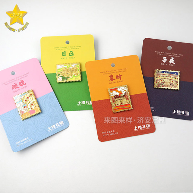 郵票徽章景區(qū)紀(jì)念品定制：記錄詩和遠(yuǎn)方！
