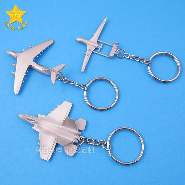 讓夢想翱翔！3D立體飛機模型鑰匙扣，點亮您的個性風采