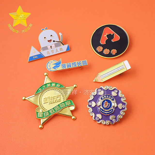 教師節(jié)快樂！定制專屬徽章，傳遞祝福與感恩！