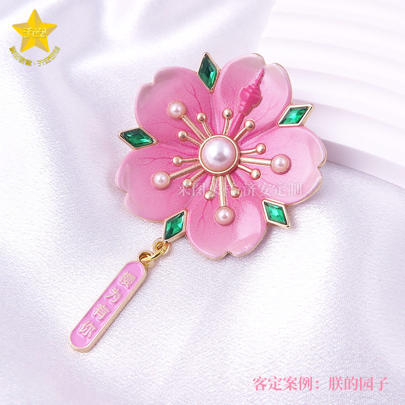 春日之約，濟(jì)安徽章定制工廠還有冰箱貼、鑰匙扣、書(shū)簽！