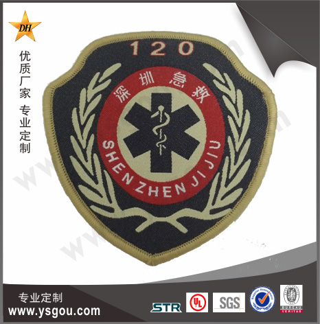 東宏織嘜臂章 東宏織嘜臂章