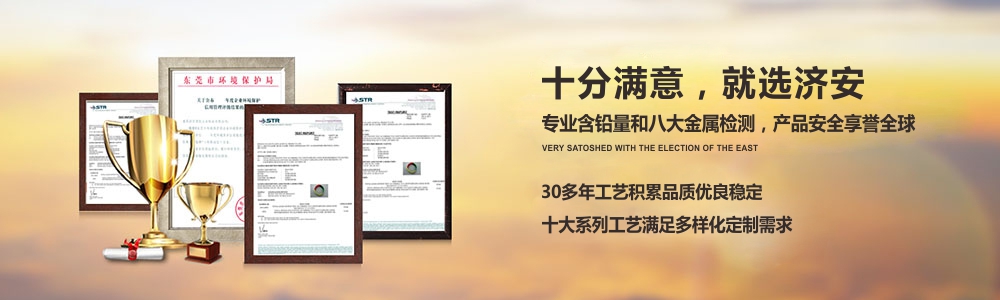 鋅合金仿琺瑯徽章