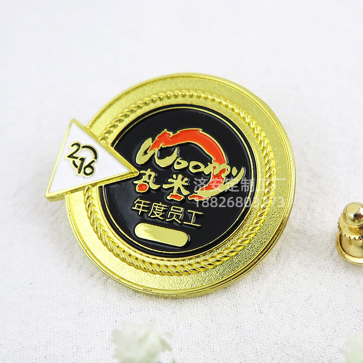 年度優(yōu)秀員工徽章定制