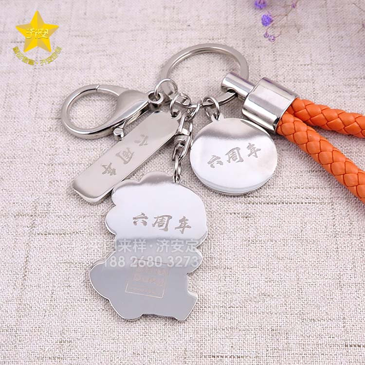 企業(yè)周年紀(jì)念鑰匙扣定制,金屬鑰匙扣掛件制作廠家 企業(yè)周年紀(jì)念鑰匙扣定制,金屬鑰匙扣掛件制作廠家