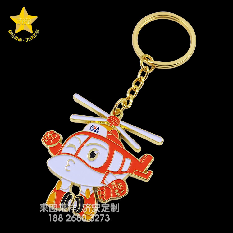 飛機鑰匙扣定制
