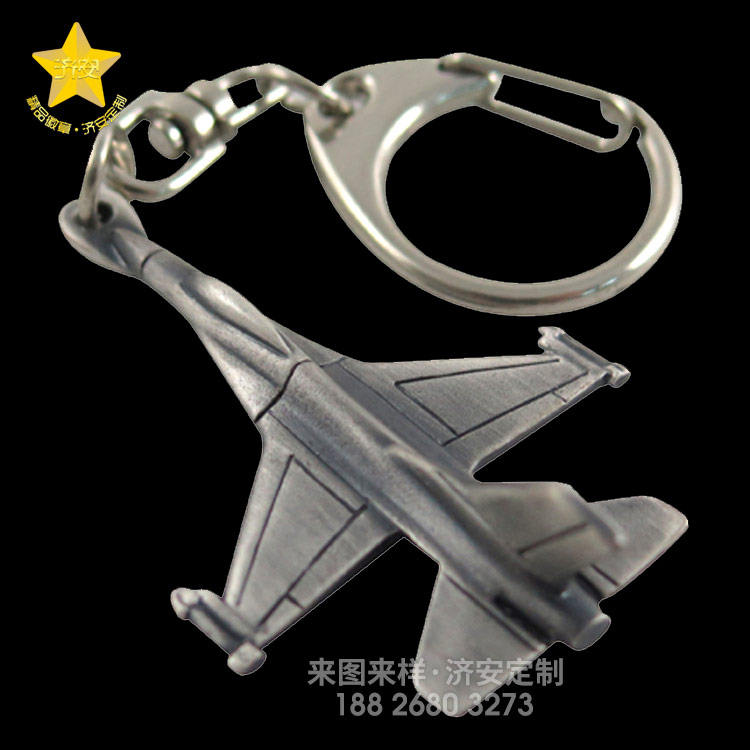 3D立體飛機(jī)鑰匙扣定制