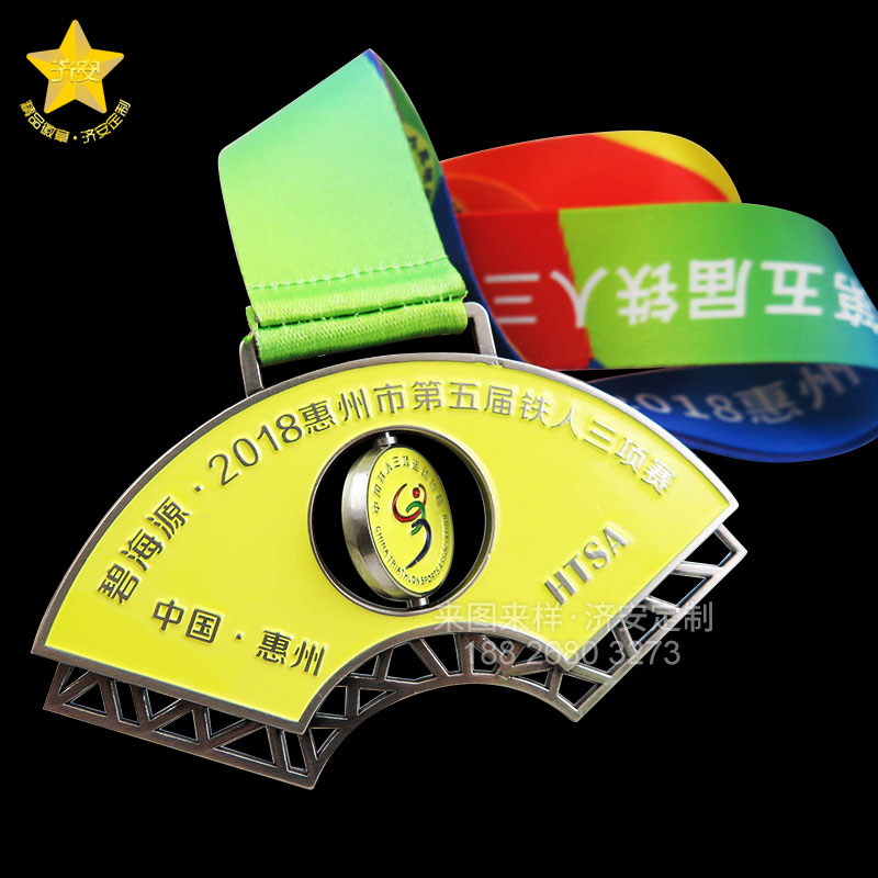 鐵人三項旋轉(zhuǎn)獎牌定制