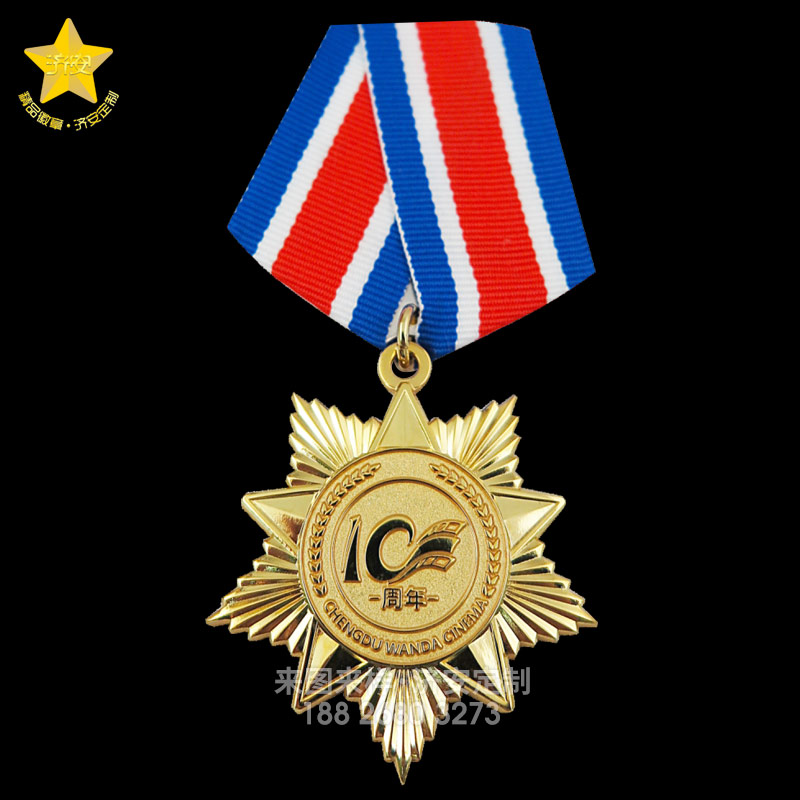 企業(yè)10周年紀(jì)念勛章定制