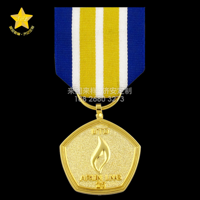 金屬勛章定制