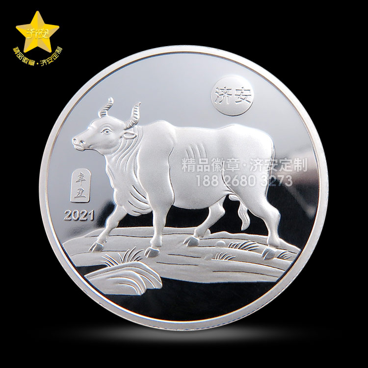 生肖紀念章定制，牛年鏡面幣定制