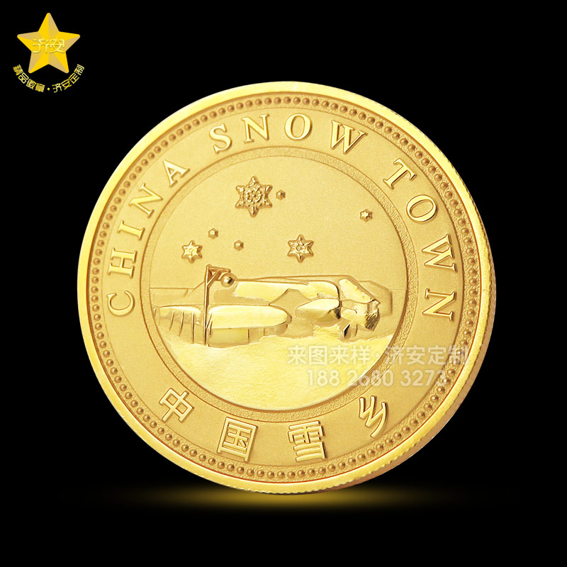 中國雪鄉(xiāng)紀念章定制，旅游紀念章禮品定做