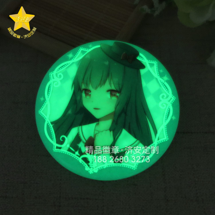 夜光馬口鐵徽章定制