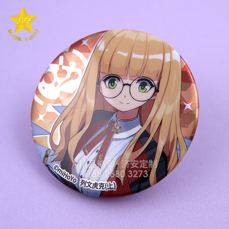 游戲周邊馬口鐵胸章定制