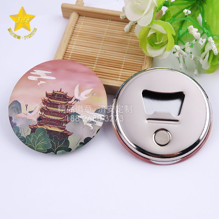 濟安開瓶器定制源頭工廠,馬口鐵徽章開瓶器