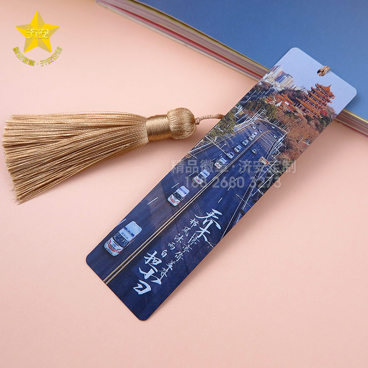 多功能金屬尺子書簽定制,濟(jì)安創(chuàng)意金屬書簽紀(jì)念品,金屬書簽制作