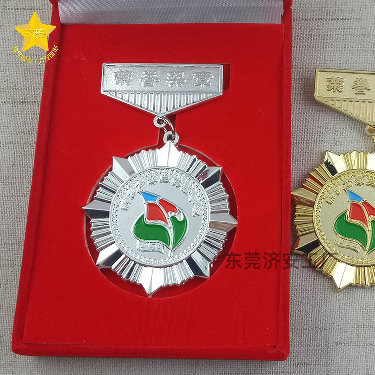 金屬紅銅材質(zhì)琺瑯紀(jì)念章定制廠,高級(jí)質(zhì)感琺瑯徽章制作 金屬紅銅材質(zhì)琺瑯紀(jì)念章定制廠,高級(jí)質(zhì)感琺瑯徽章制作 金屬紅銅材質(zhì)琺瑯紀(jì)念章定制廠,高級(jí)質(zhì)感琺瑯徽章制作 金屬紅銅材質(zhì)琺瑯紀(jì)念章定制廠,高級(jí)質(zhì)感琺瑯徽章制作 金屬紅銅材質(zhì)琺瑯紀(jì)念章定制廠,高級(jí)質(zhì)感琺瑯徽章制作 金屬紅銅材質(zhì)琺瑯紀(jì)念章定制廠,高級(jí)質(zhì)感琺瑯徽章制作 金屬紅銅材質(zhì)琺瑯紀(jì)念章定制廠,高級(jí)質(zhì)感琺瑯徽章制作 金屬紅銅材質(zhì)琺瑯紀(jì)念章定制廠,高級(jí)質(zhì)感琺瑯徽章制作 金屬紅銅材質(zhì)琺瑯紀(jì)念章定制廠,高級(jí)質(zhì)感琺瑯徽章制作 金屬紅銅材質(zhì)琺瑯紀(jì)念章定制廠,高級(jí)質(zhì)感琺瑯徽章制作