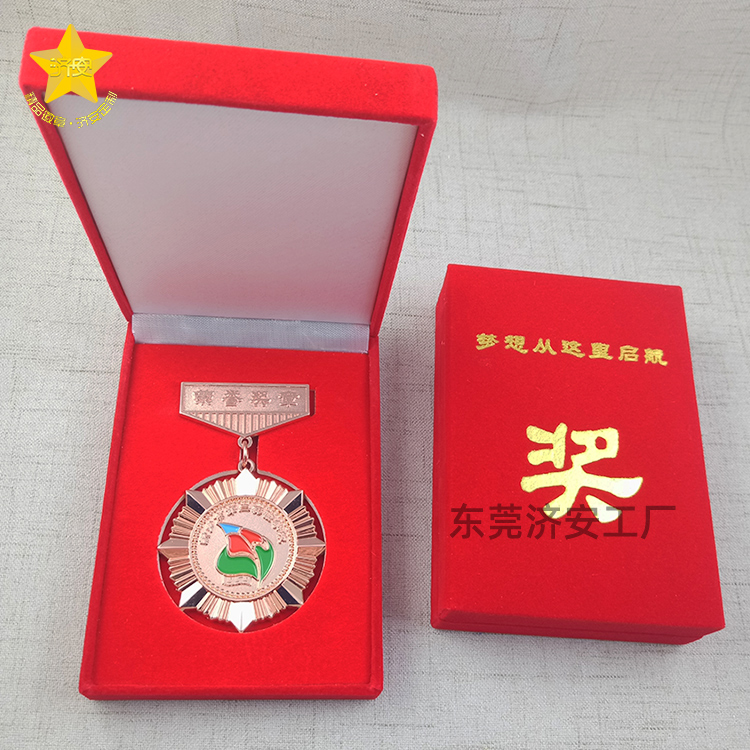 金屬紅銅材質(zhì)琺瑯紀(jì)念章定制廠,高級(jí)質(zhì)感琺瑯徽章制作 金屬紅銅材質(zhì)琺瑯紀(jì)念章定制廠,高級(jí)質(zhì)感琺瑯徽章制作 金屬紅銅材質(zhì)琺瑯紀(jì)念章定制廠,高級(jí)質(zhì)感琺瑯徽章制作 金屬紅銅材質(zhì)琺瑯紀(jì)念章定制廠,高級(jí)質(zhì)感琺瑯徽章制作 金屬紅銅材質(zhì)琺瑯紀(jì)念章定制廠,高級(jí)質(zhì)感琺瑯徽章制作 金屬紅銅材質(zhì)琺瑯紀(jì)念章定制廠,高級(jí)質(zhì)感琺瑯徽章制作 金屬紅銅材質(zhì)琺瑯紀(jì)念章定制廠,高級(jí)質(zhì)感琺瑯徽章制作 金屬紅銅材質(zhì)琺瑯紀(jì)念章定制廠,高級(jí)質(zhì)感琺瑯徽章制作 金屬紅銅材質(zhì)琺瑯紀(jì)念章定制廠,高級(jí)質(zhì)感琺瑯徽章制作 金屬紅銅材質(zhì)琺瑯紀(jì)念章定制廠,高級(jí)質(zhì)感琺瑯徽章制作