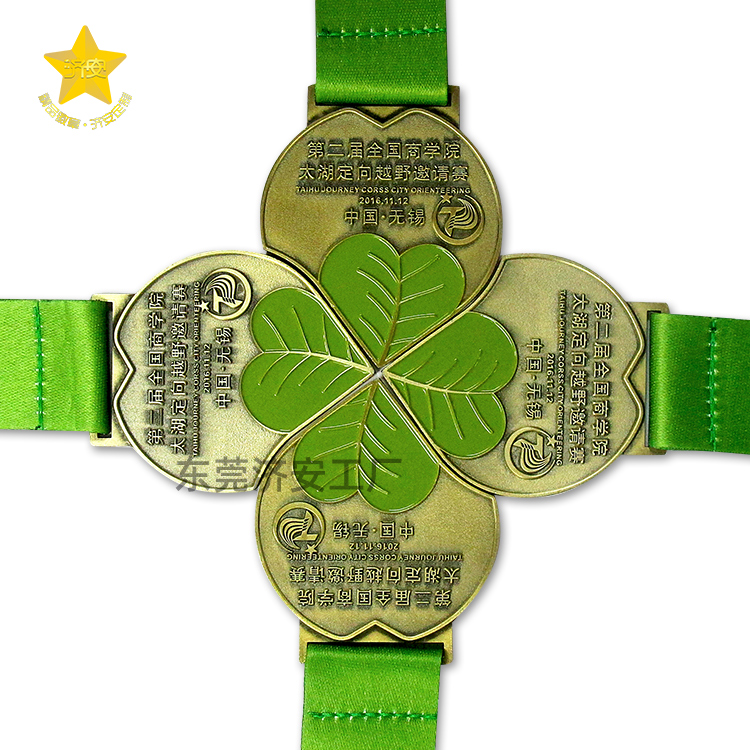 定向越野賽獎牌定制廠家,創(chuàng)意四葉草拼接組合運(yùn)動獎牌 定向越野賽獎牌定制廠家,創(chuàng)意四葉草拼接組合運(yùn)動獎牌