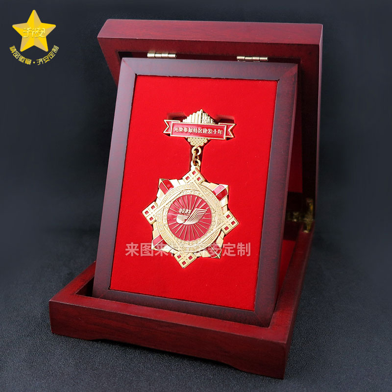 光榮貢獻十周年紀念章