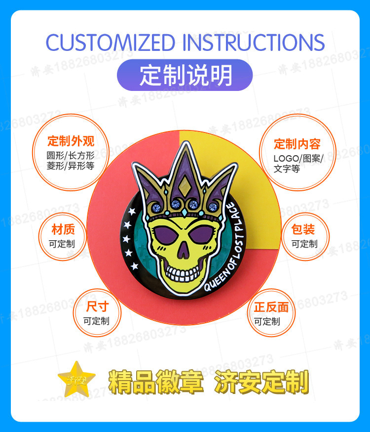 歐美風(fēng)格骷髏頭鑲鉆紀(jì)念章萬圣節(jié)徽章飾品,個(gè)性紀(jì)念章訂制廠家 歐美風(fēng)格骷髏頭鑲鉆紀(jì)念章萬圣節(jié)徽章飾品,個(gè)性紀(jì)念章訂制廠家