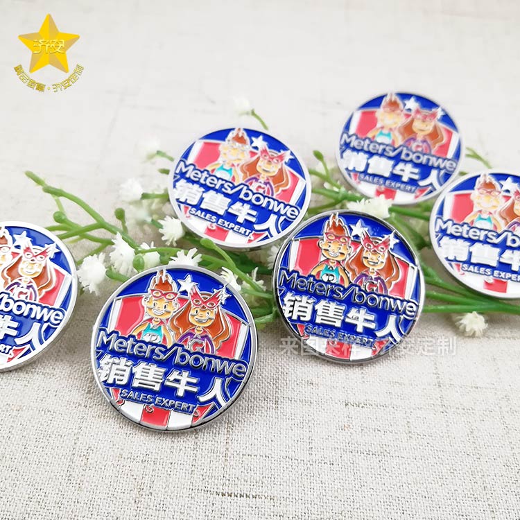 來圖定制企業(yè)年度優(yōu)秀員工胸章,優(yōu)秀團隊紀(jì)念章 